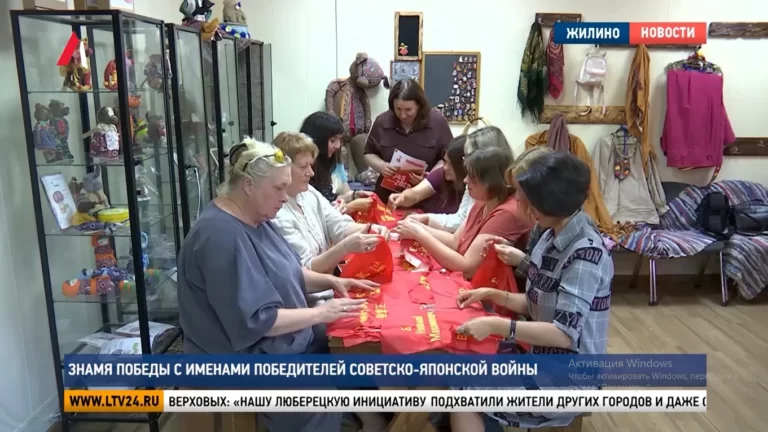 Знамя Победы с именами победителей Советско-японской войны