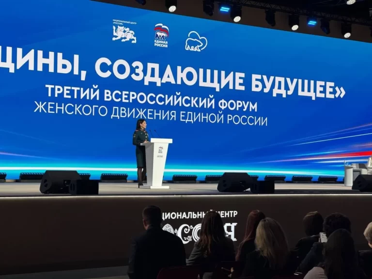 Женщины Люберецкого отделения СЖР приняли участие в третьем Всероссийском форуме «Женщины, создающие будущее».