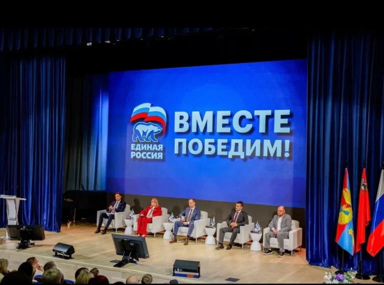 Актив Люберецкого отделения СЖР на окружном форуме сторонников партии Единая Россия.