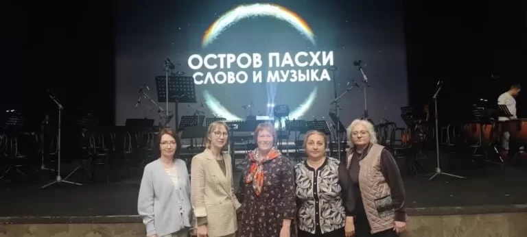 Представители Люберецкого отделения СЖР стали гостями премьерного концерта «Остров Пасхи».